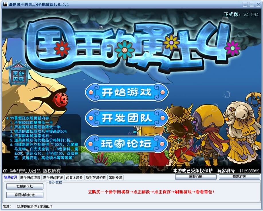 ��������ʿ4ʹ�ü���