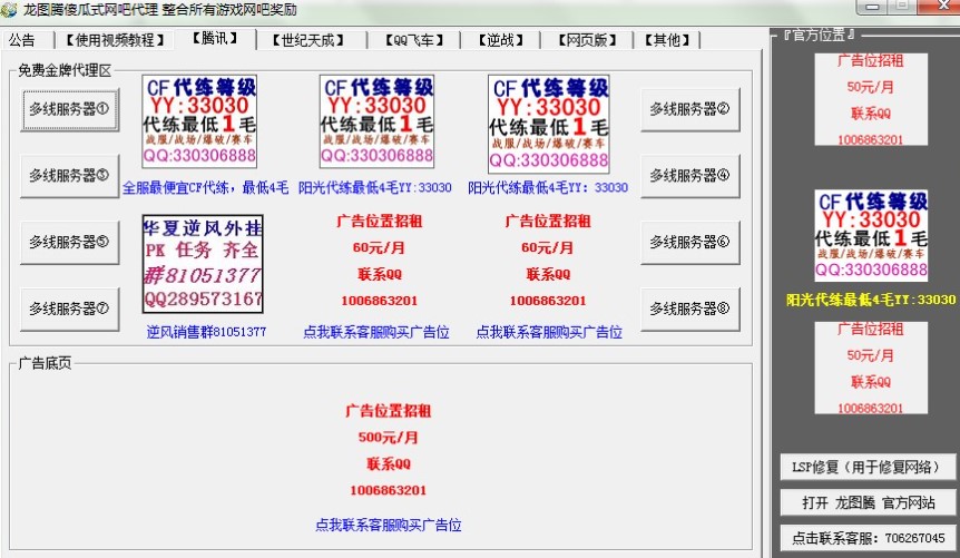 ���D�vɵ��ʽ�W�ɴ���ʹ���f��