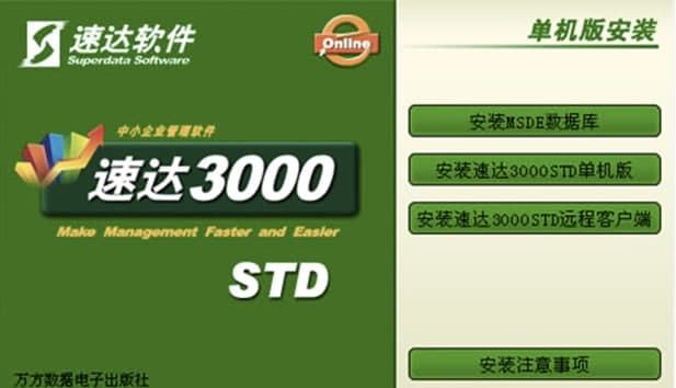 ���_3000�ΙC��ʹ�ý̳̺͹��ܽ�B