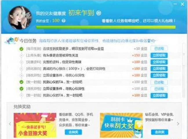 ���o�Ѿ���������ܛ�����b�̳̽�B