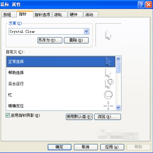 ˮ��������dʹ�÷���