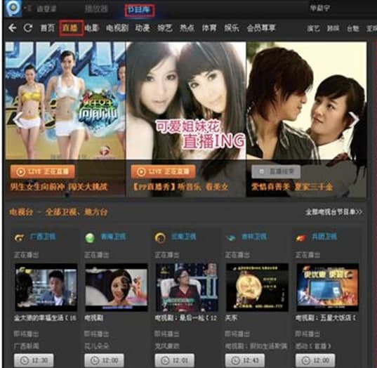 ��Ʒ�W�j�ҕPC��ܛ������Ͱ��b�̳�