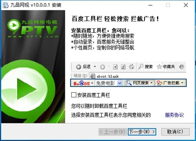 ��Ʒ�W�j�ҕPC��ܛ������Ͱ��b�̳�