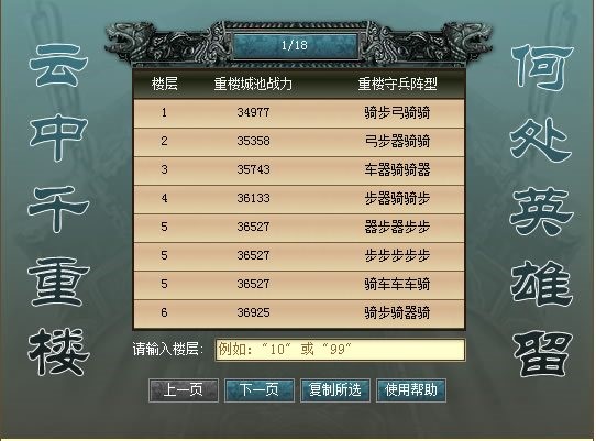 �����ؘǡ����۠��ԡ������Խ�B