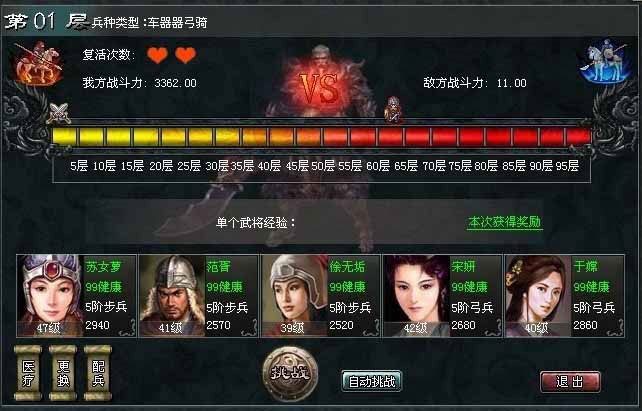 �����ؘǡ����۠��ԡ������Խ�B