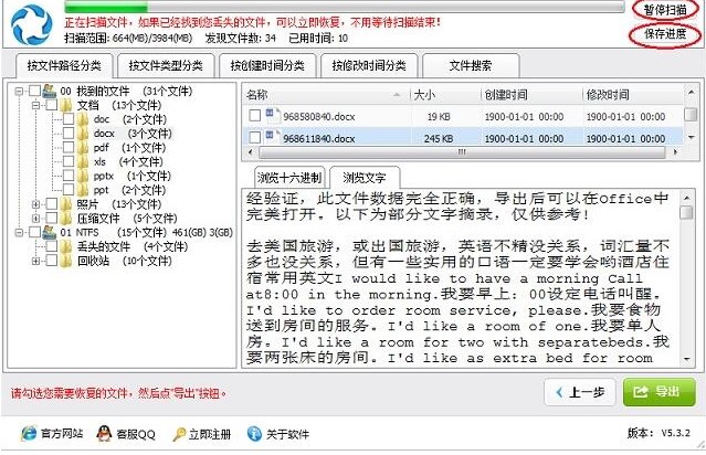 ��Ȕ�(sh��)��(j��)�֏�(f��)߉݋�e(cu��)�`�Gʧ�ļ��֏�(f��)�̳�