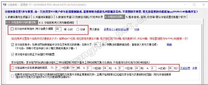  ����վȺܛ��365���ԄӱO�ؒ�C���½̳�