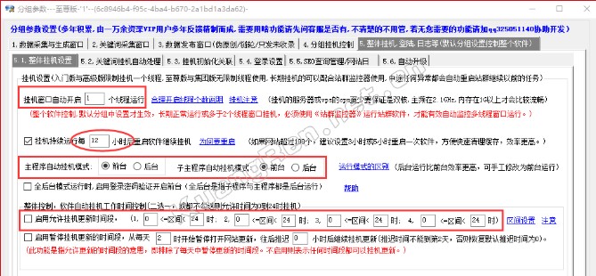  ����վȺܛ��365���ԄӱO�ؒ�C���½̳�