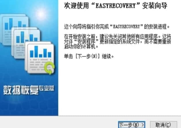 Easyrecoverypro���b�̳̽�B