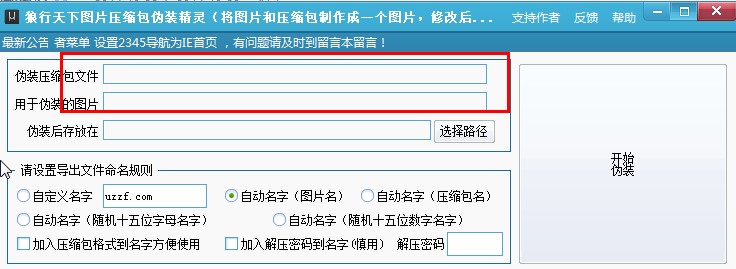 �������DƬ���s�����b���`��ʹ���f��