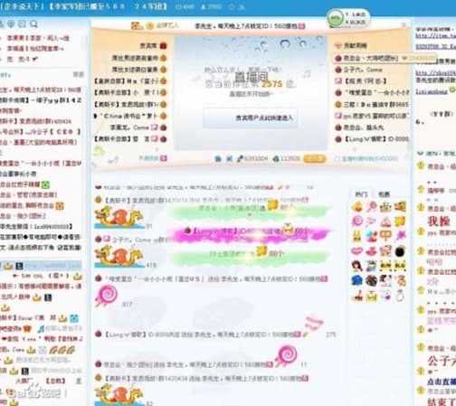 YY���M(f��i)ˢ��ʹ�ý̳̺͹��ܽ�B