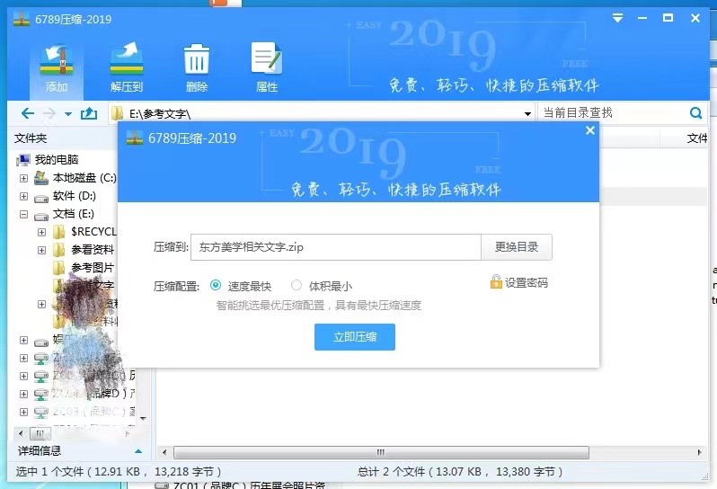 6789���s�������M���d�����b�̳�Ԕ����B