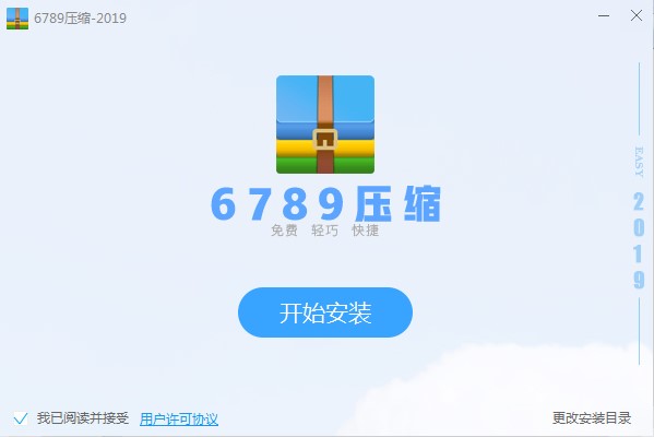 6789���s�������M���d�����b�̳�Ԕ����B