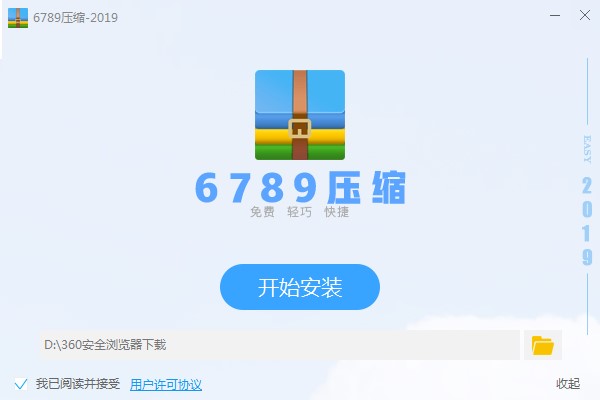 6789���s�������M���d�����b�̳�Ԕ����B