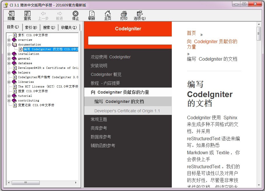 CodeIgniter�����_�l(f��)���߹�����ɫԔ����B
