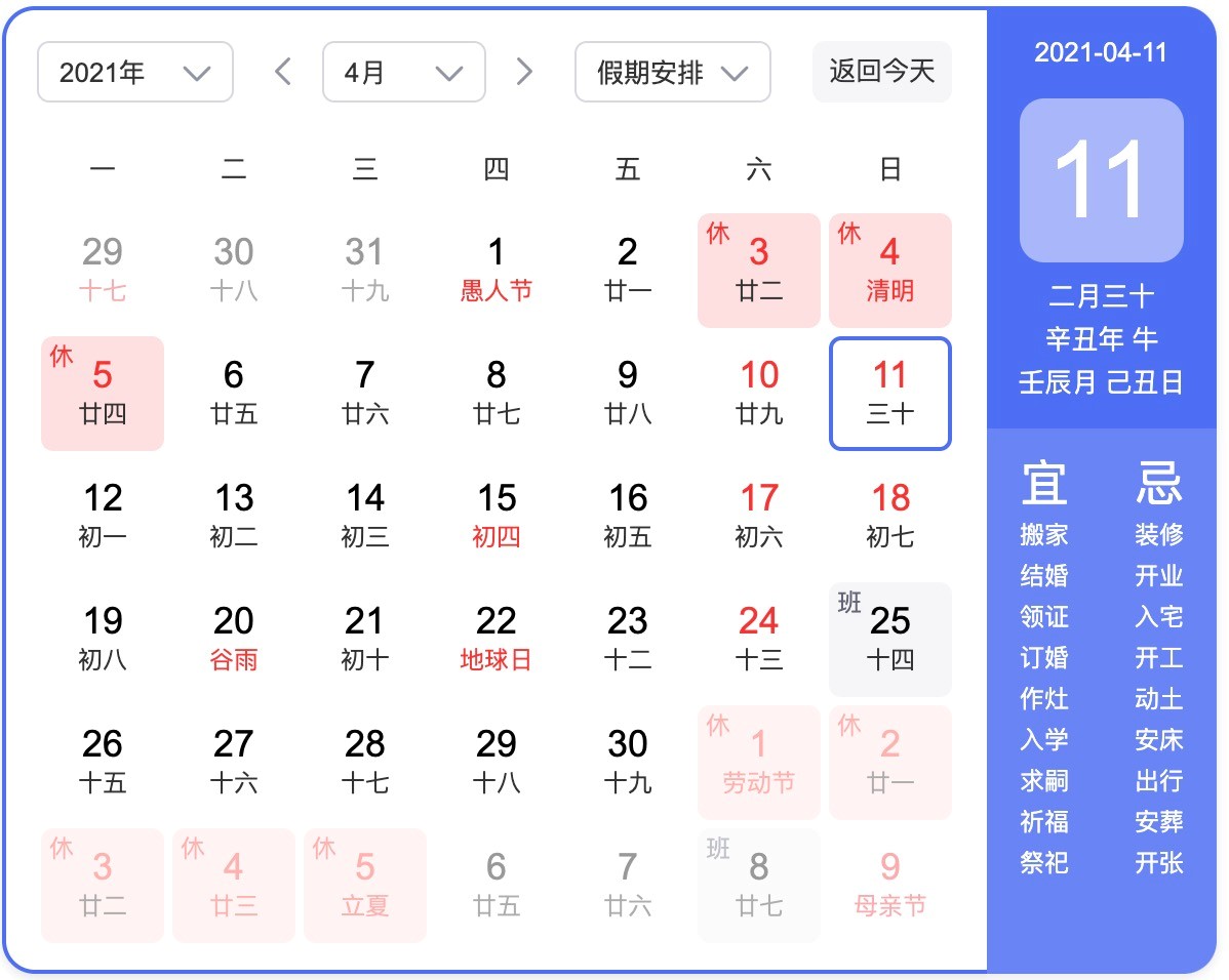  �����՚v��X��Ļ�����B�c��ɫ����Ԕ��