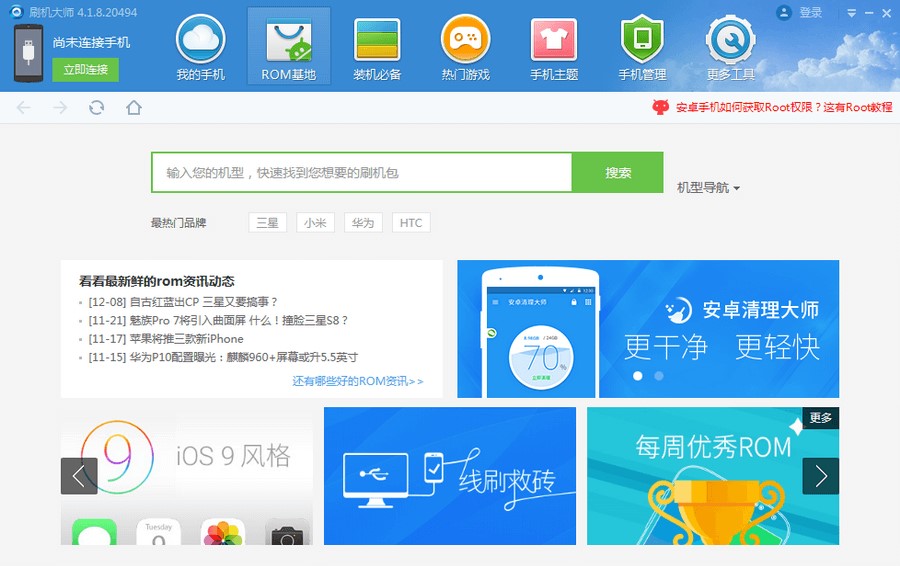 ˢ�C(j��)����X��Ļ�����B�c��ɫ����