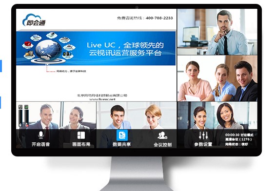 LiveUC��ҕӍƽ�_�ٷ����d�������c��B