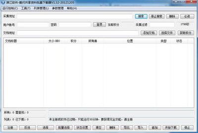 �ۆ������Y�����d��Ԕ���Ĺ��ܽ�B