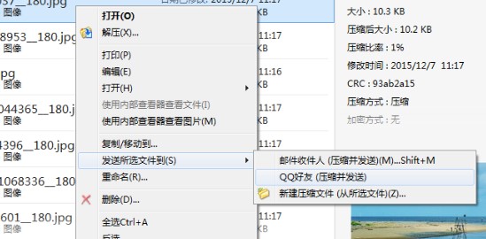Winzip�≺ܛ���ļ����s�����̌W