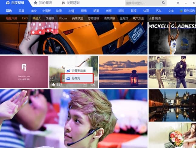 ��ôʹ�ðٶȱڼ�