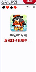 qq��ӛ����������QQ��ӛ������ʹ���f��