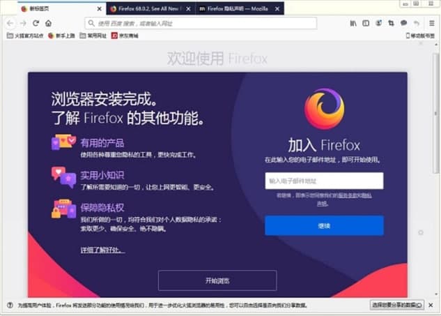 ��ôʹ��firefox�g�[��