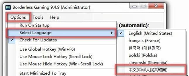 Borderless Gamingܛ�������ʹ�ý̳̽�B