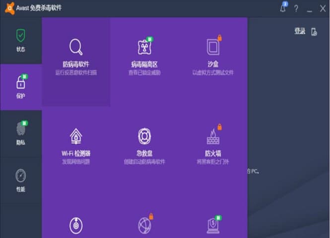 Avast���b�̳̽�B