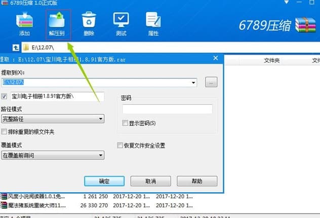 6789���sܛ�����鼰���ܽ�B