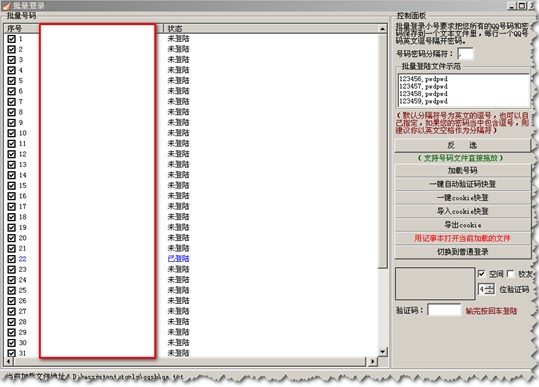 qqˮ�G�o��ʹ���f��