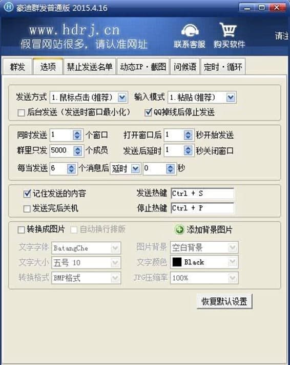 ����QQȺ�l(f��)��ʹ�ü����b�̳�Ԕ��