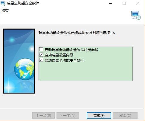 ����ȫ���ܰ�ȫܛ�����b�̳�