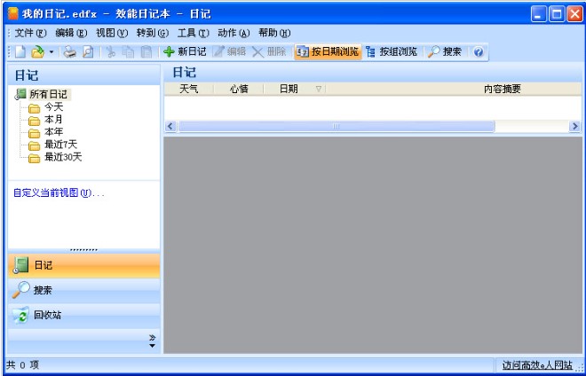 Ч����ӛ���������c�Ͱ��b�̌W(xu��)