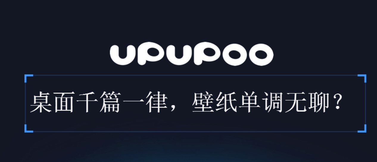 upupoo�ӑB(t��i)ҕ�l����ܛ�����d�����b�̳�Ԕ����B