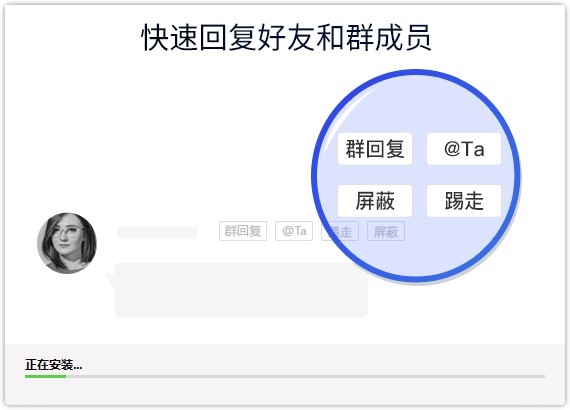  WeTool΢�Ź���ܛ�����°�İ��bԔ��(x��)�̳�