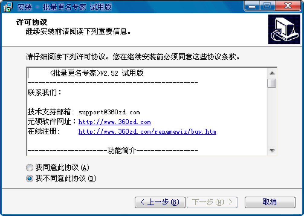 ��������������Ҫ���ܽ�B�����Aʹ�ü���