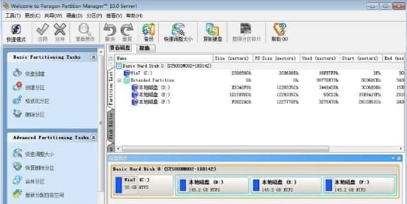 Ӳ�P�օ^(q��)ʹ�ý̳̺�ܛ����(ji��n)��