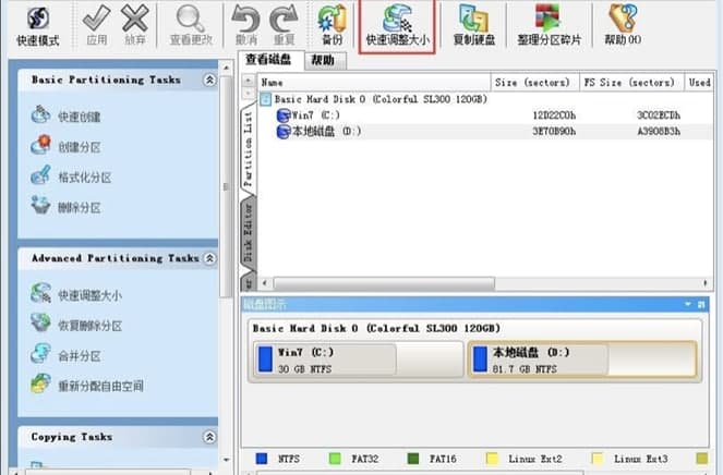 Ӳ�P�օ^(q��)ʹ�ý̳̺�ܛ����(ji��n)��