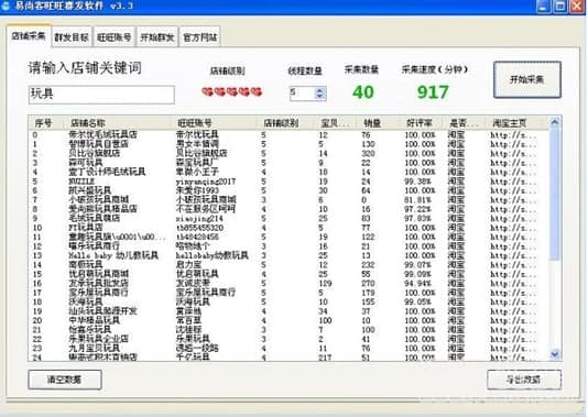 ���п�������Ҋ���}���͹��ܽ�B