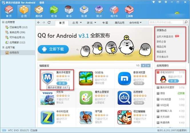 �vӍ�������ֹ��ܼ�ʹ�ý�B