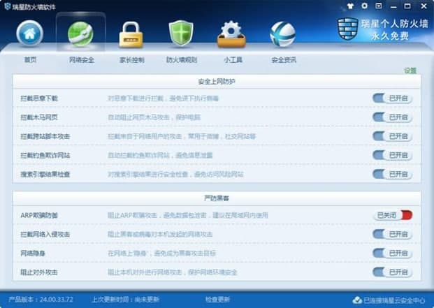 ���Ƿ�������Ҋ���}���͹��ܽ�B