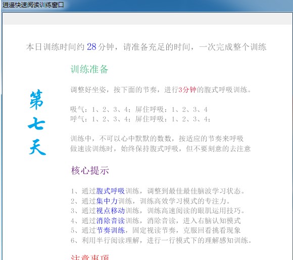 ���b������xӖ(x��n)��ܛ�����dʹ�ý̌W(xu��)