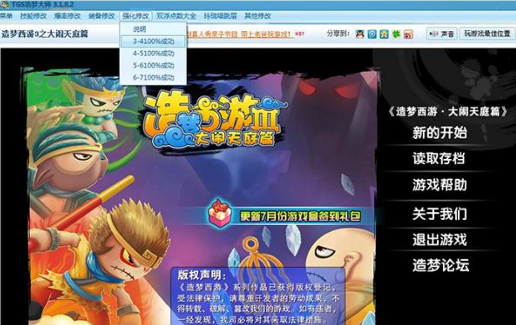 tgs�����ʹ�÷���