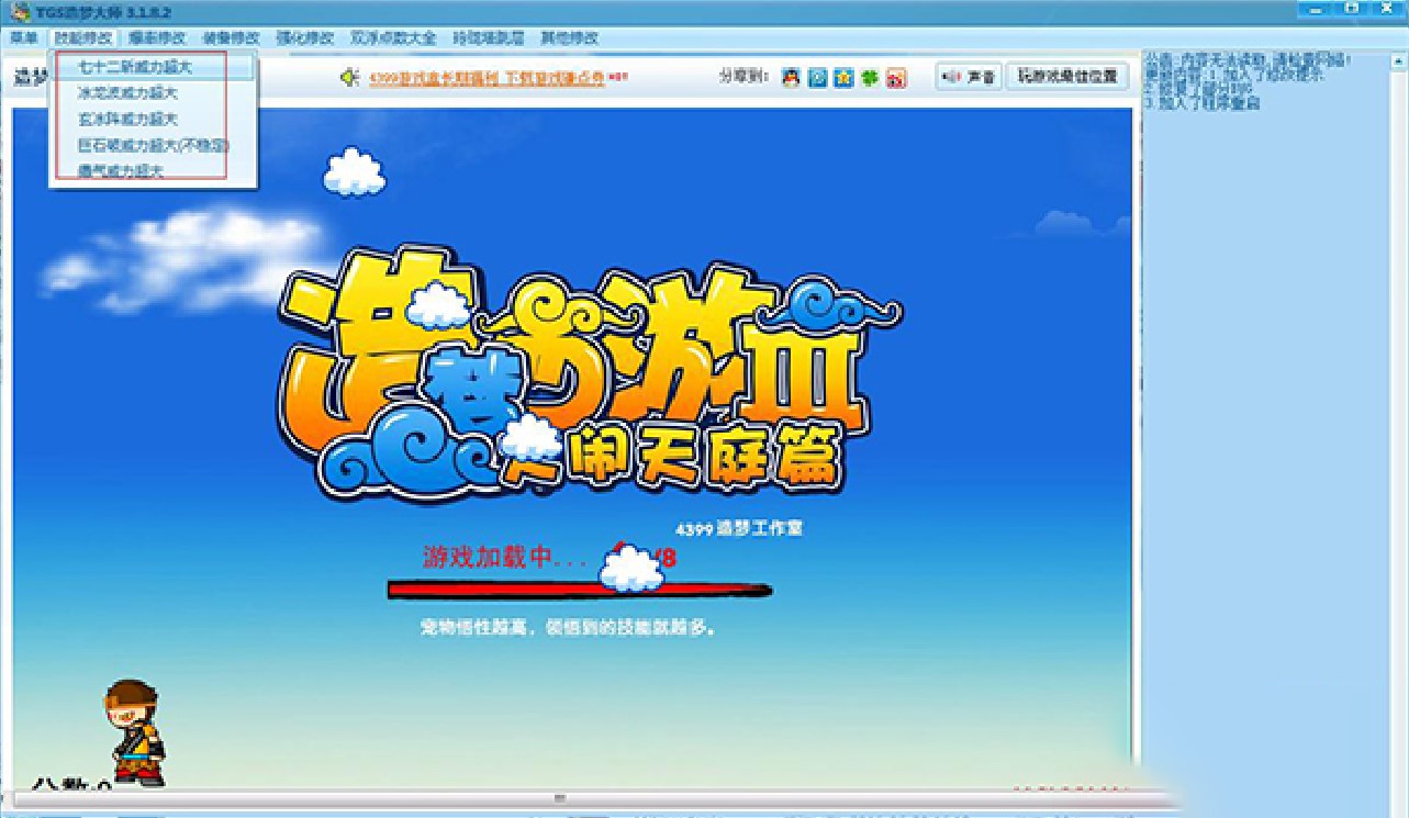 tgs�����ʹ�÷���