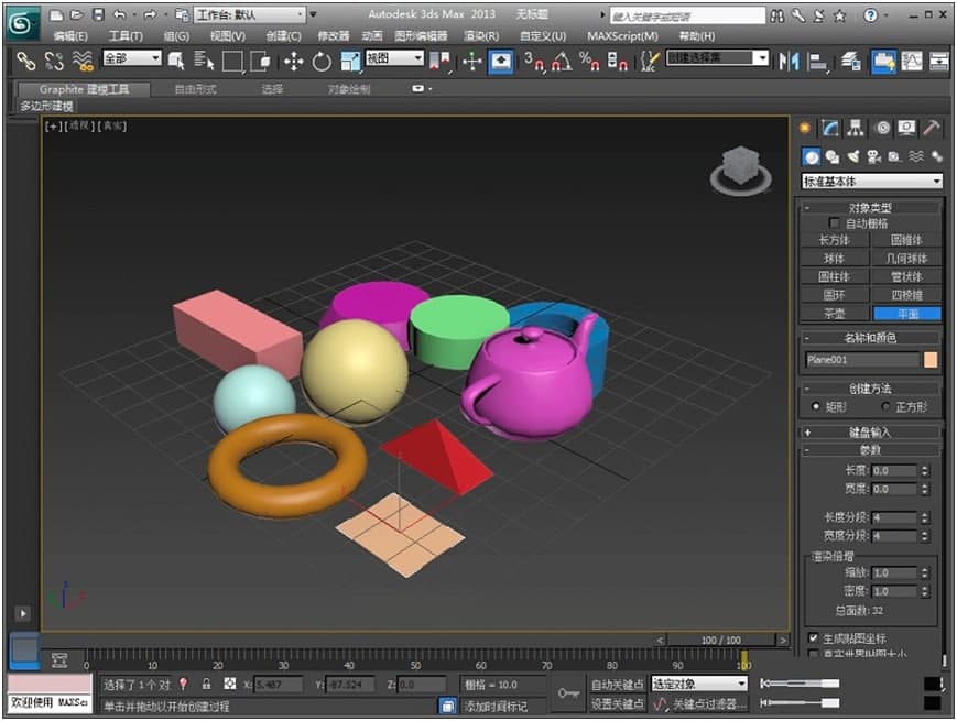 3DS Max 2013������ɫԔ����B�����M���d