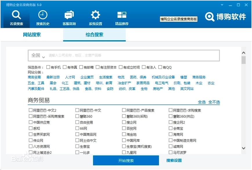 ��ُ��I�������ܛ��������ȫ����I�����������