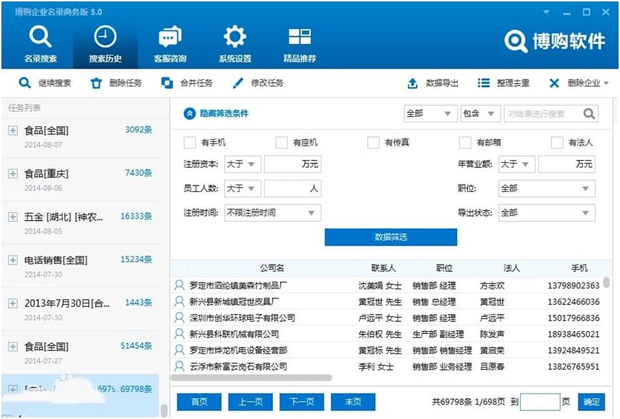 ��ُ��I�������ܛ��������ȫ����I�����������