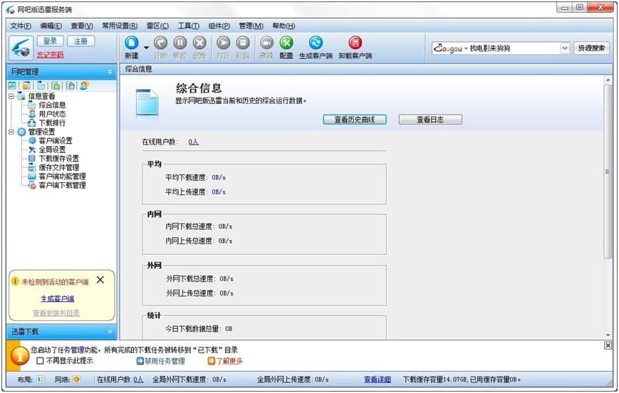 �W�ɰ�Ѹ����X�͑��˹�����ɫԔ����B�����M���d