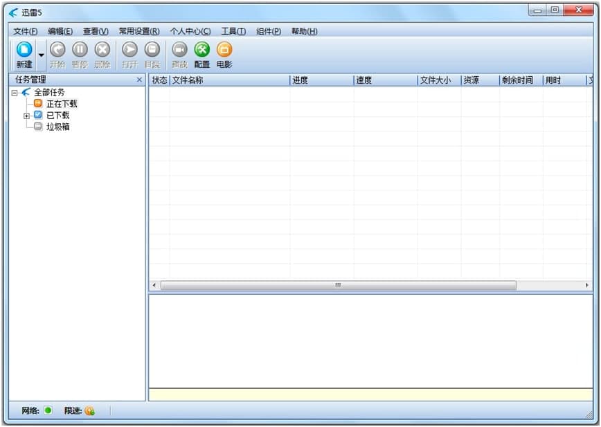 �W�ɰ�Ѹ����X�͑��˹�����ɫԔ����B�����M���d